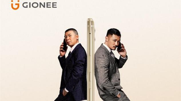 金立创始人玩什么牌输7亿,一把牌输7亿至今下落不明