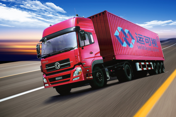 运输货物报关流程,商检报关流程详解