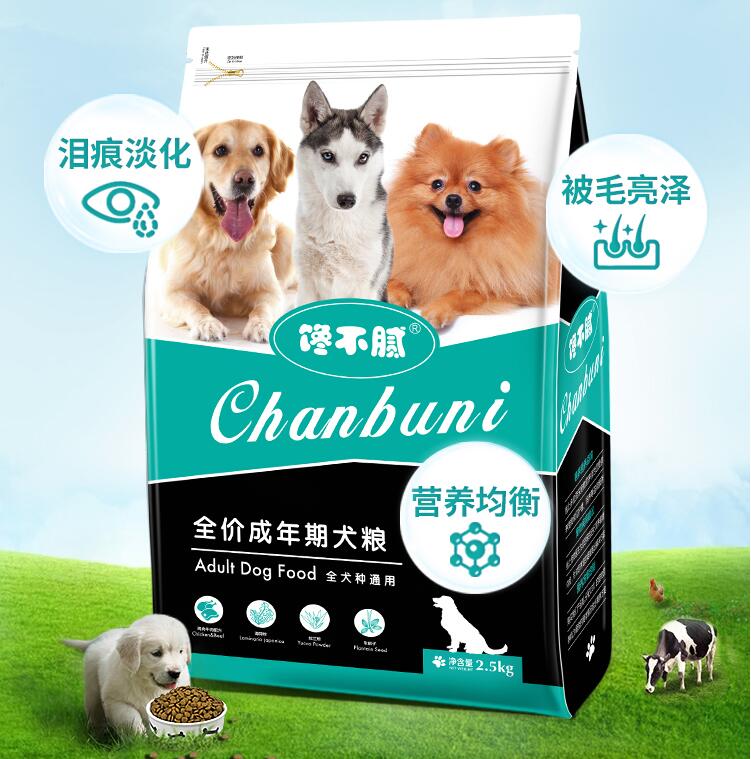 宝路狗粮20kg是正品吗,宝路和伯纳天纯狗粮哪个好