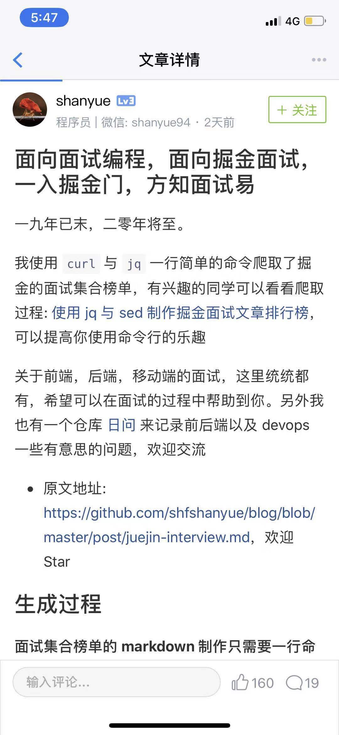 快速开发安卓app,app快速开发用什么语言