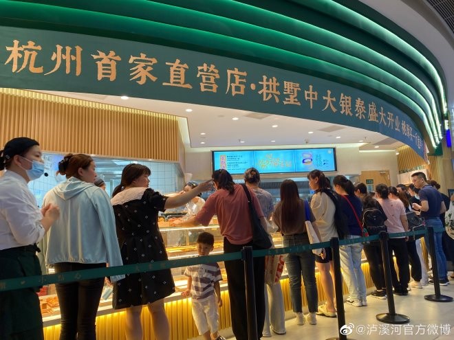 新中式糕点烘焙店,中国烘焙糕点大市场