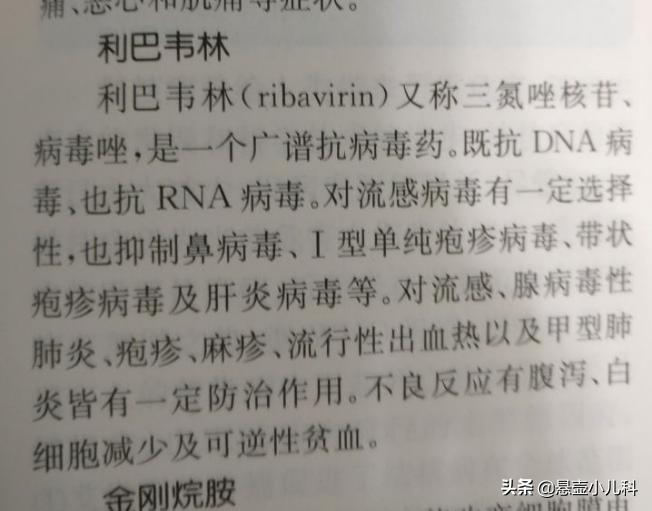 注意：这种药孕妇吃了有致畸性，很多人却把它当普通的感冒药吃！