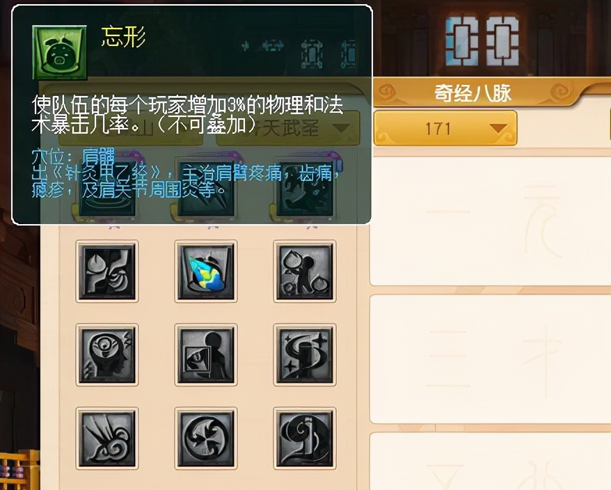 梦幻西游仙族四傻转门派,仙族四傻玩5开