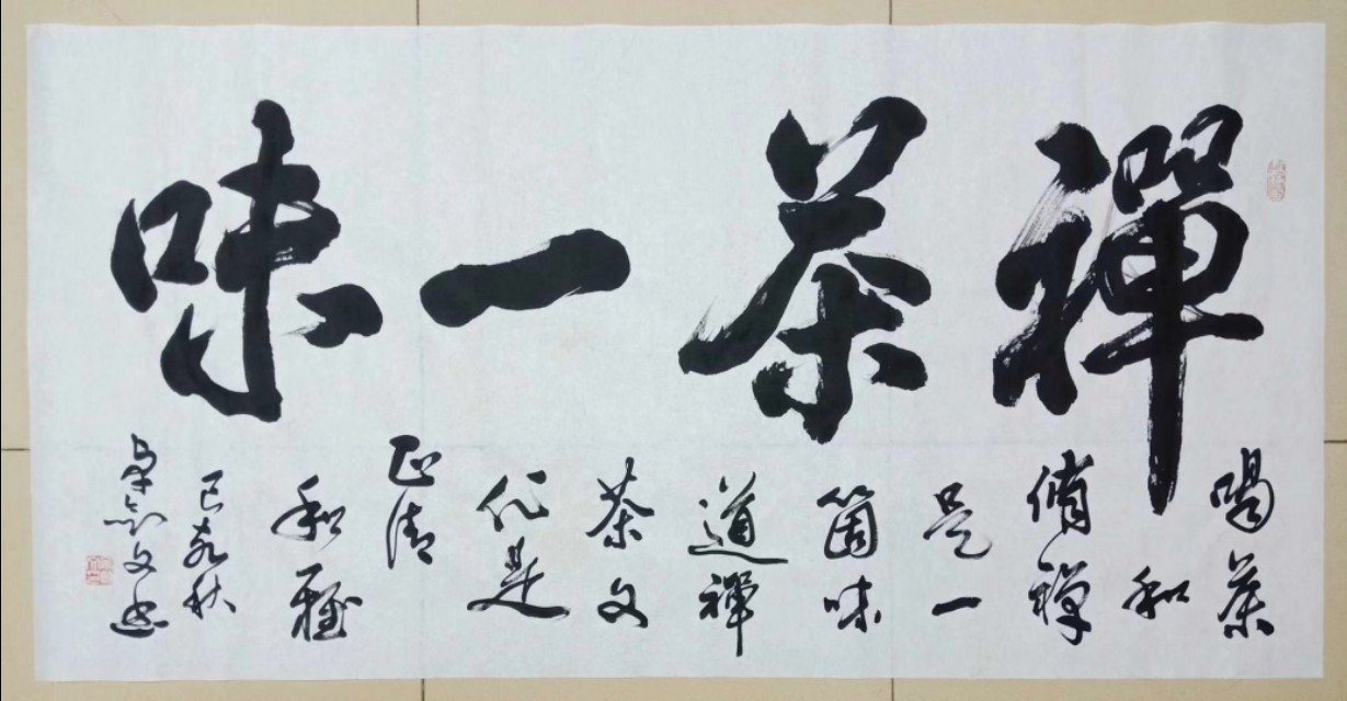 中书协的书法家名单,中书协一级书法家名单