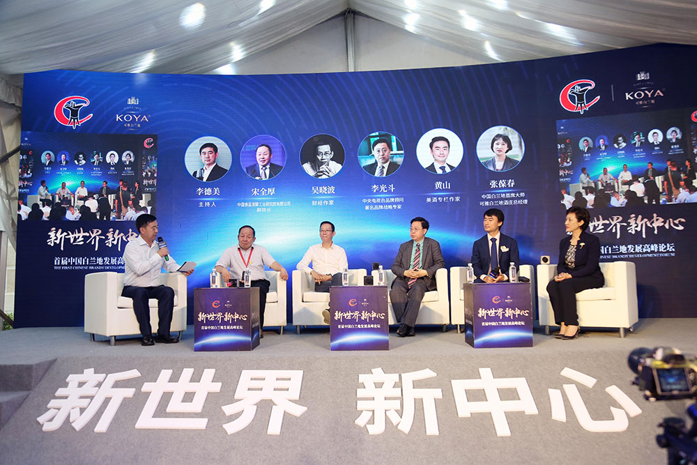 96年张裕可雅白兰地的历史,张裕建厂百年纪念酒