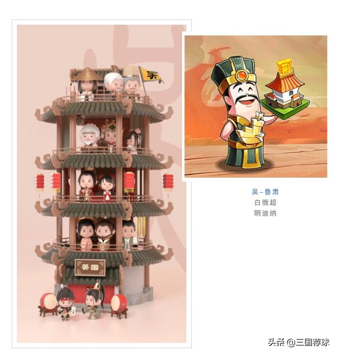 三国足球十大精彩比赛,三国竞猜第二十二期