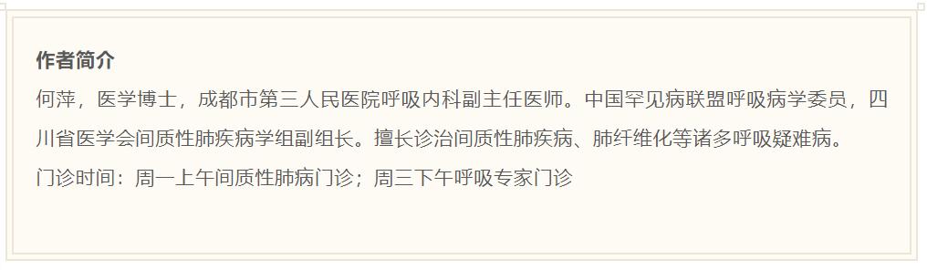 吃激素变胖有什么危害吗,吃激素变胖原因