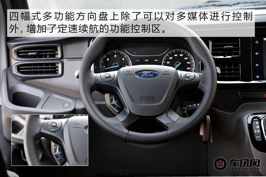 福特全顺新世代pro,新世代全顺pro新车动力不足