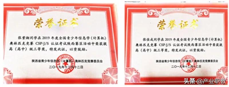 西安莲湖前十名好的高中,西安高考示范高中排名