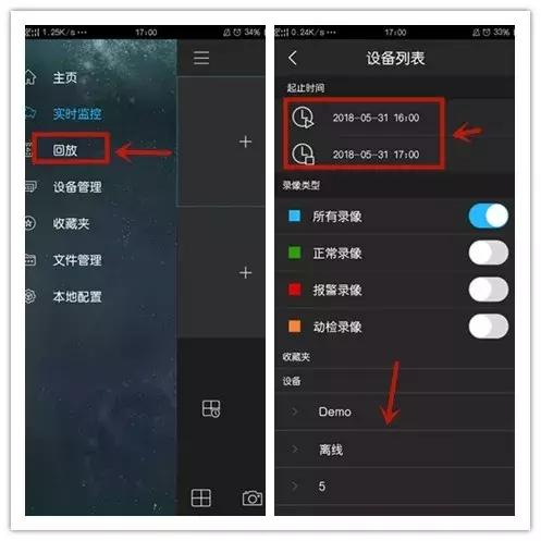 大华录像机动检区域,大华录像机动检是什么意思