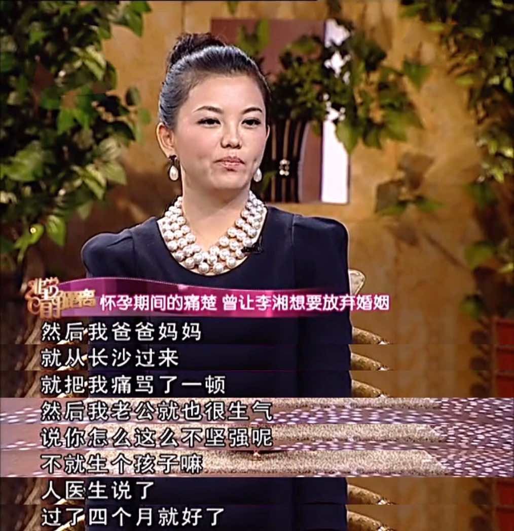 芒果与李湘,芒果台一姐李湘