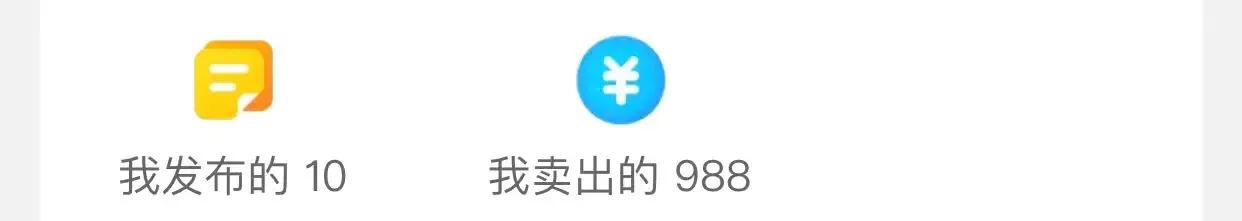 头条闲鱼,闲鱼新手必备100个套路