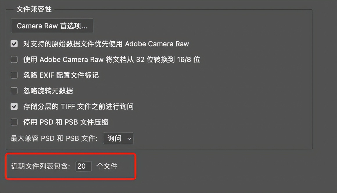 photoshop日常工作上比较实用的技巧,入门photoshop的必备基础