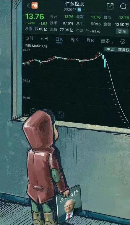 退市利空最新消息,退市风险股最新消息