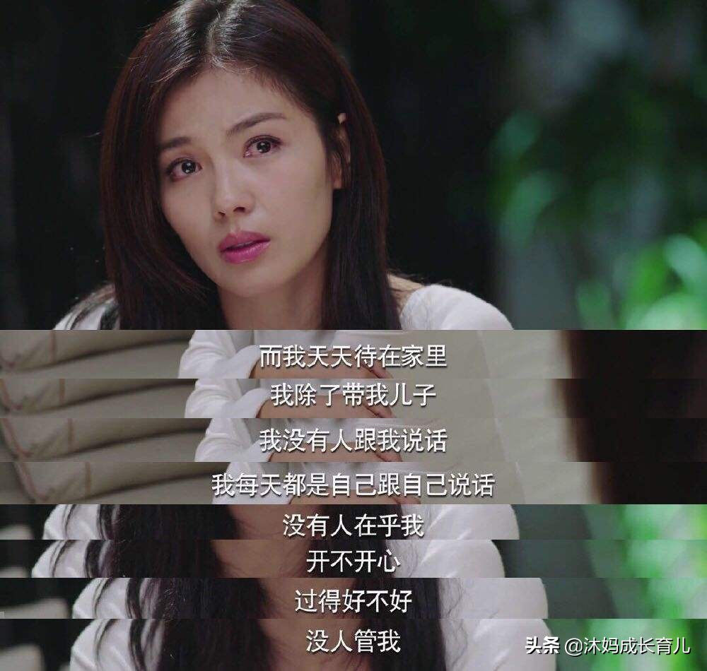 老公怒吼妻子：“孩子都这么大了，为啥还不出去工作补贴家用？”