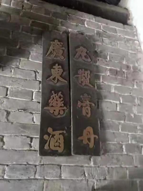 曹县魏湾镇各村姓氏分布,曹县魏湾地名