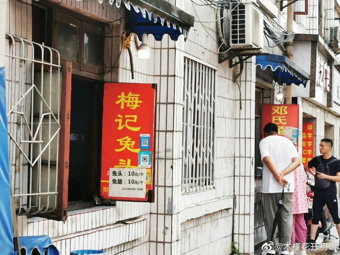 成都找不到好吃的牛肉粉,成都很难找的美食店