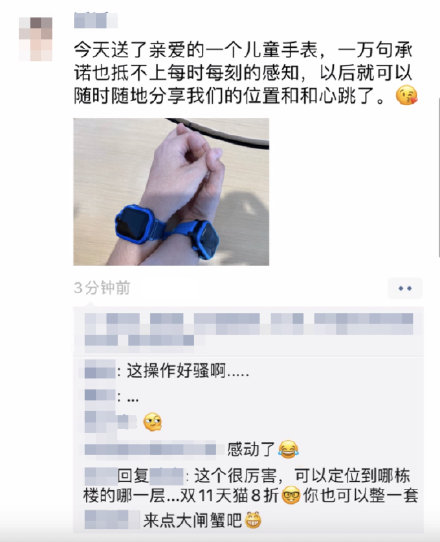 定位手表儿童3岁,精准定位随时监听儿童手表