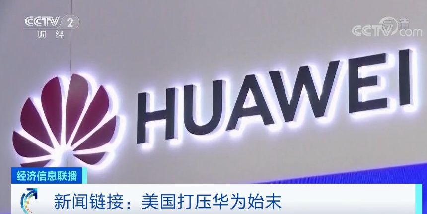 华为如何应对芯片战争,芯片战争华为能赢吗