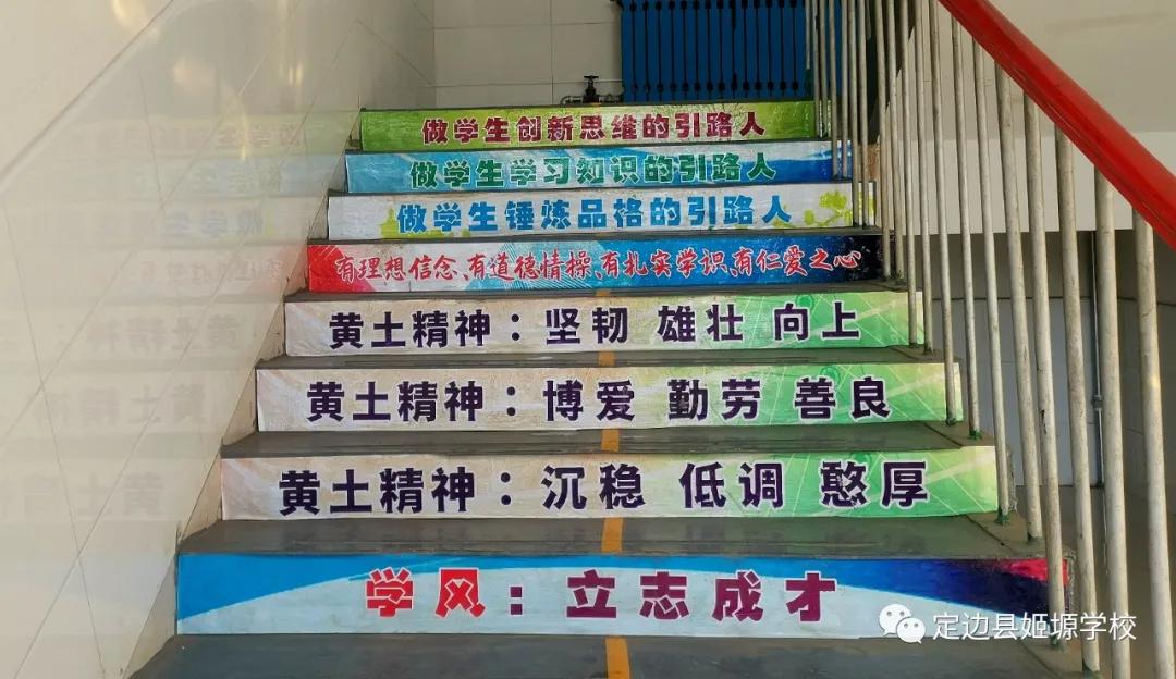 砥砺奋进谱华章不忘初心,砥砺初心奋勇前行谱新篇