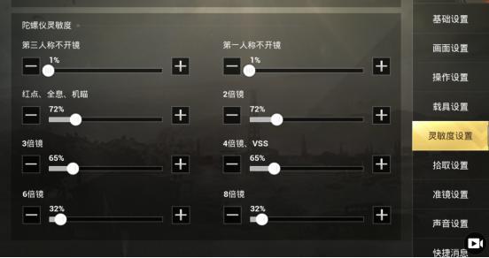 和平精英要怎么拥有30颗王牌印记,和平精英新功能怎么开启