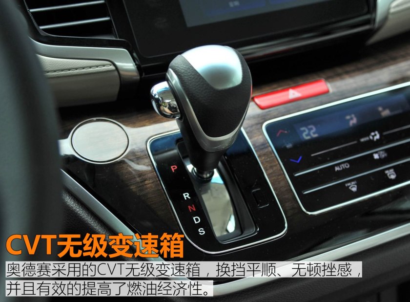 本田奥德赛mpv商务车,本田奥德赛mpv能排第几