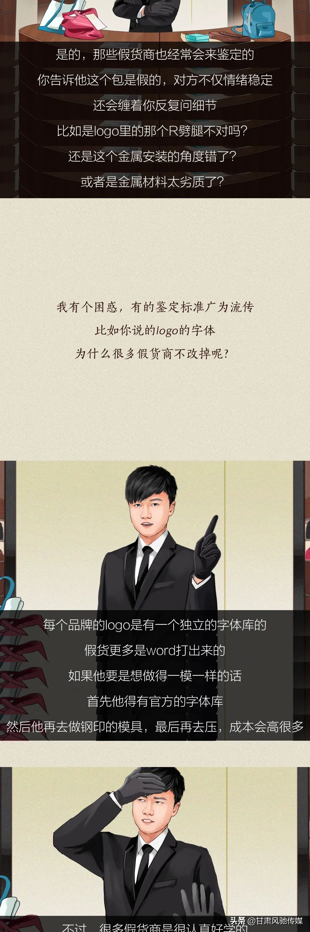 男生给女朋友送假货,男友送的名牌包是真的吗