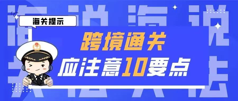 丽水莲都电商培训,莲都跨境电商
