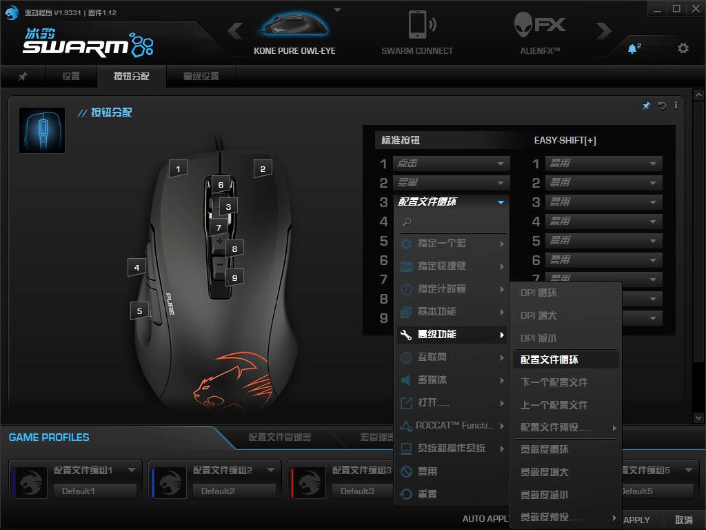 冰豹大手鼠标推荐,适合小手的游戏鼠标多键位
