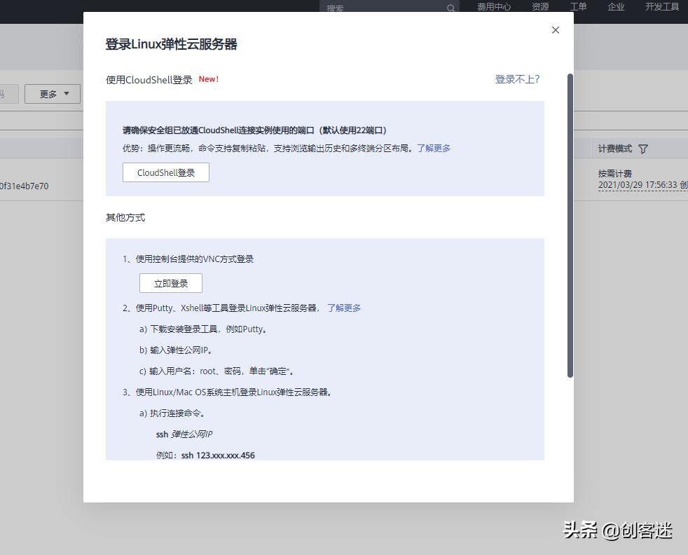 教你建立个人博客,如何在企业网站建立漂亮的博客