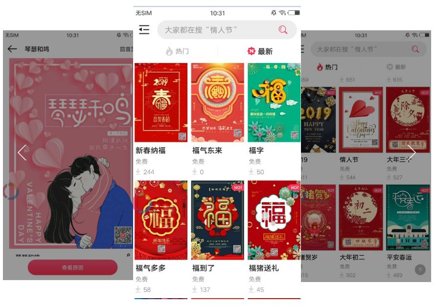 5个不为人知的APP，让你的手机秒变黑科技！不知道就太可惜了