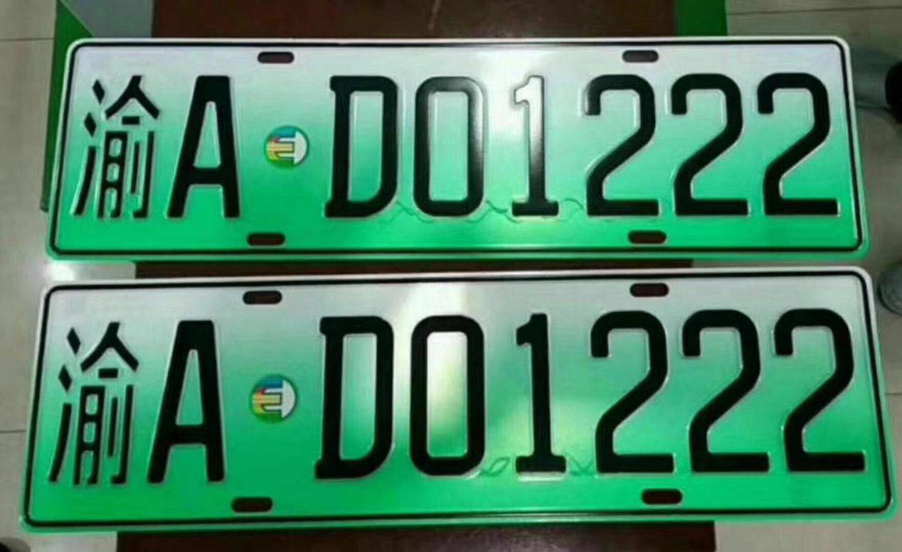 4S店经常收取的3项“乱收费”,*款贷**服务费上榜,附自行上牌流程