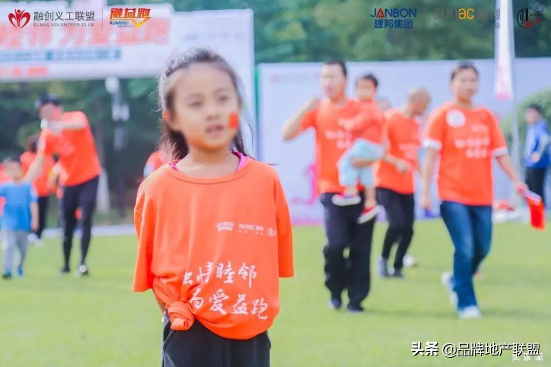 融情睦邻为爱益跑丨2019融创济南首届社区融益跑圆满举行