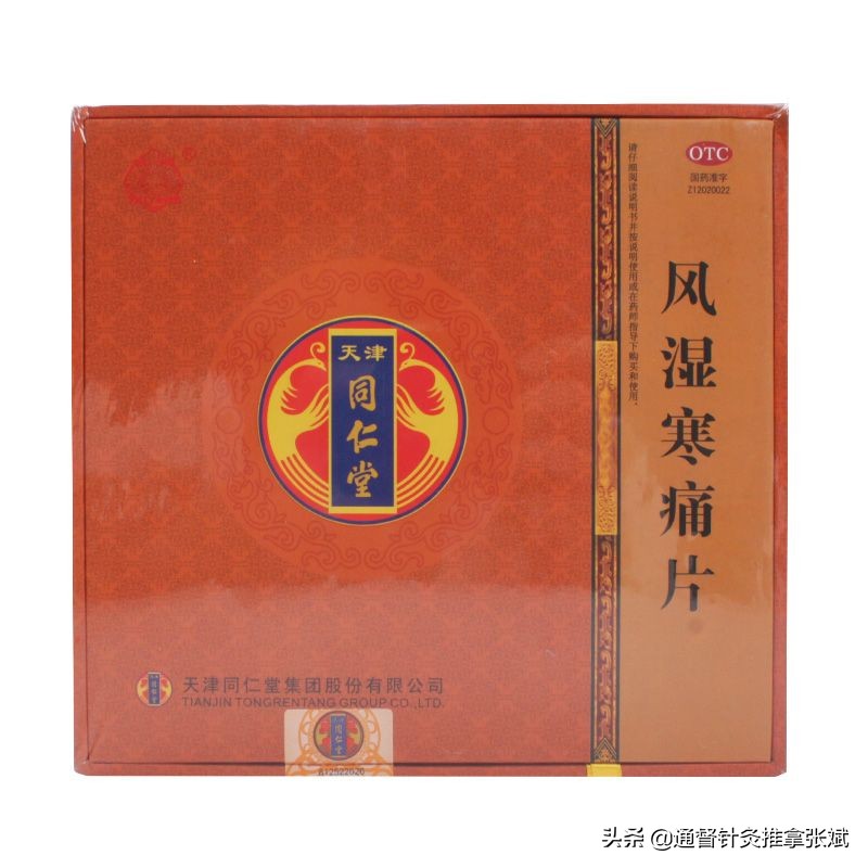 腰腿疼如何看患者的片子,腰腿疼患者的锻炼方法