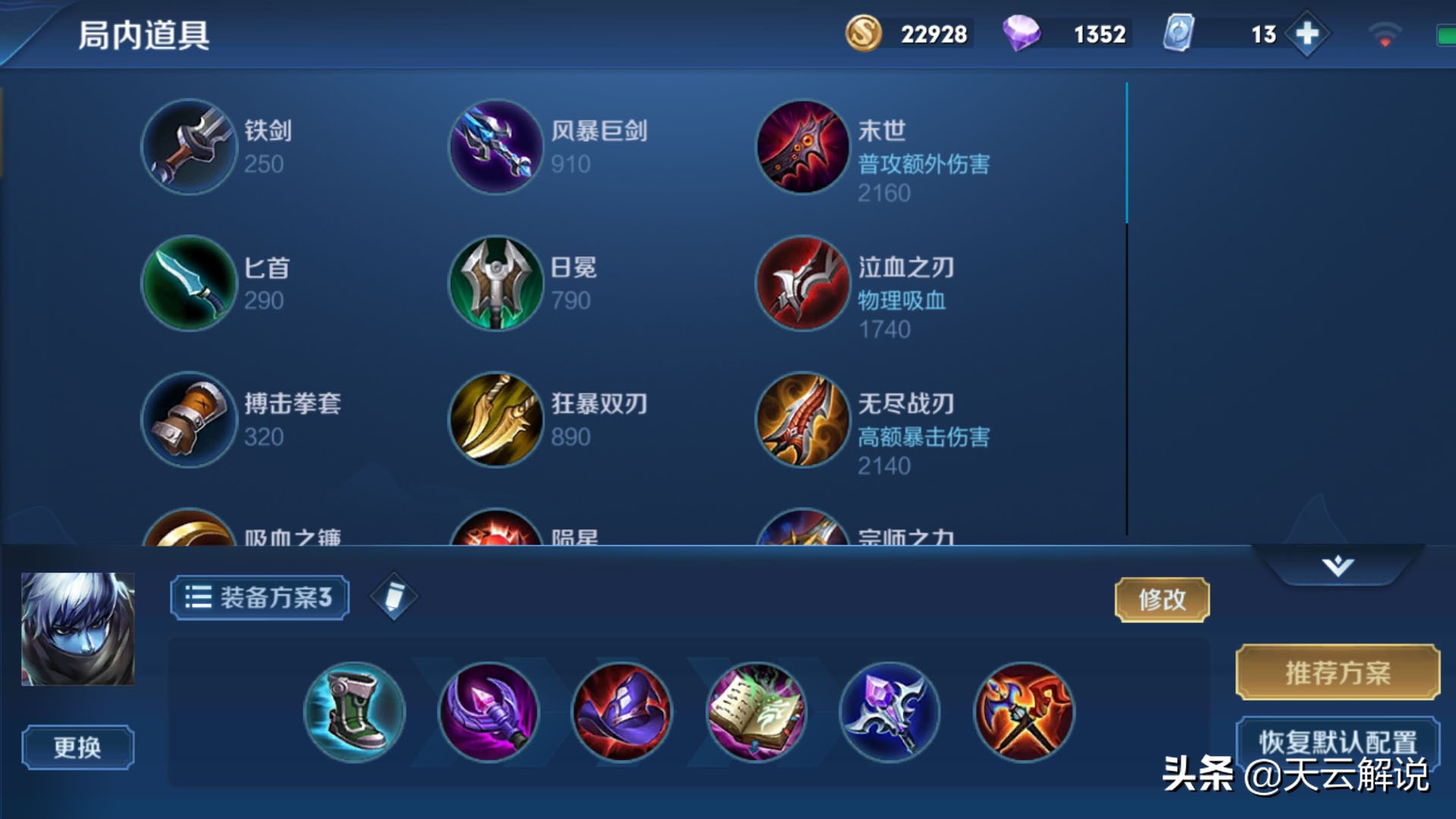 玩扁鹊连招的小技巧，对线普攻时利用一技能，可以取消普攻后摇