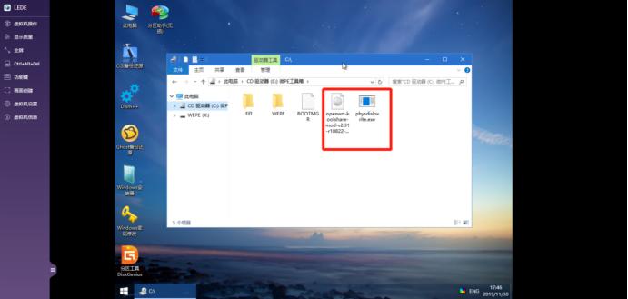 5倍速新物种：威联通TVS-951N全能体验：HTPC、软路由、虚拟机