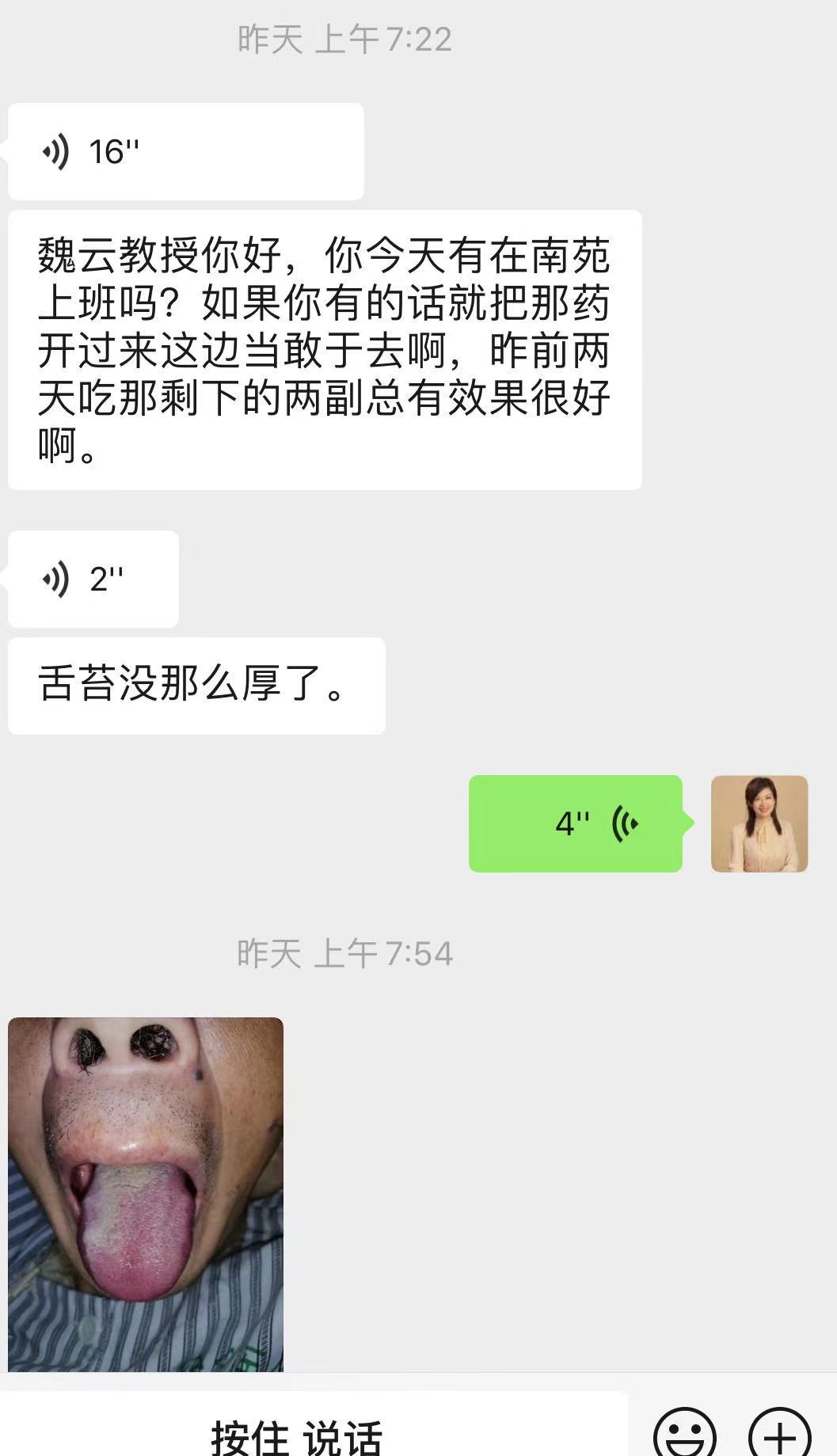 术后恶心呕吐头晕怎么处理,中医治疗癌症病人出现呕吐