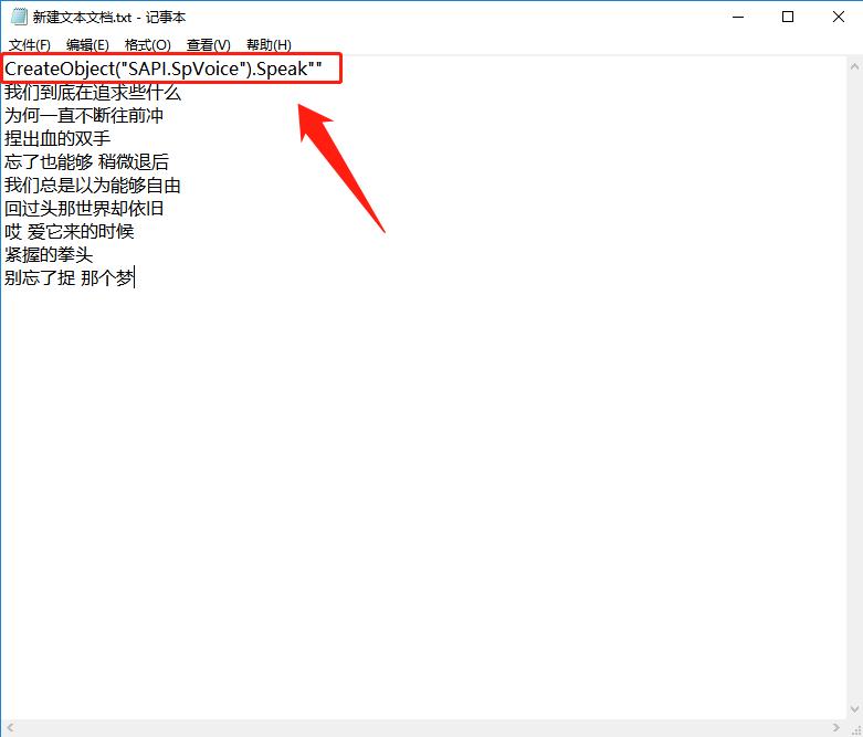 在电脑上怎么把文字转换成语音,在电脑上如何将文字转换成语音