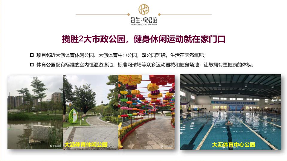 大沥合生悦公馆出租,大沥合生悦公馆房价