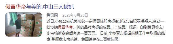 厨电行业一线品牌有哪些牌子,厨电品牌和杂牌的区别