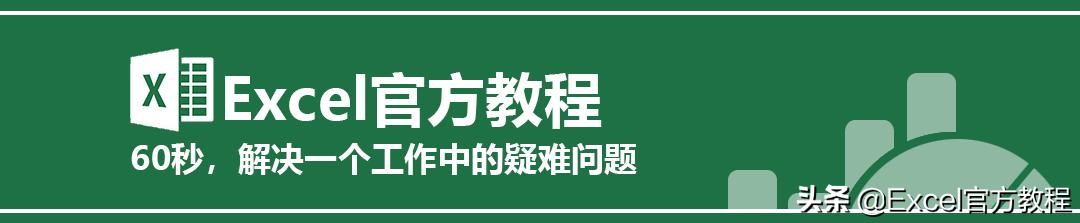 excel一些快捷键,excel输入文字错误提示要怎么解决