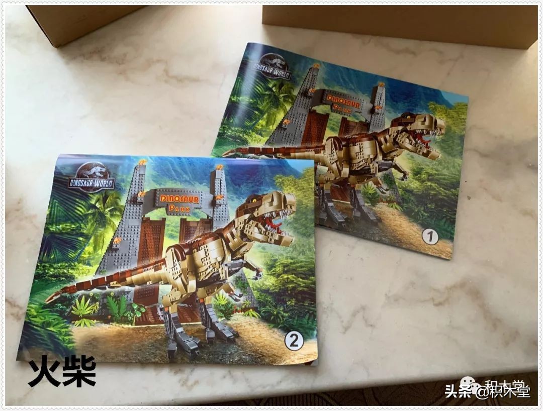 乐翼积木11338（雷克斯霸王龙）--（开箱贴）