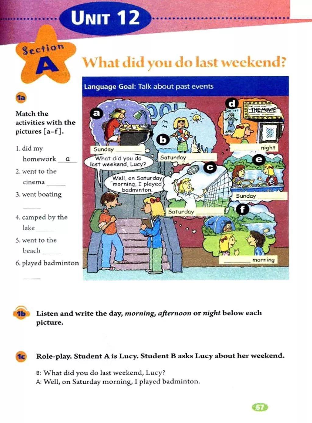 英语课本七年级下册电子书外研版,鲁教版七年级下册英语课本电子版