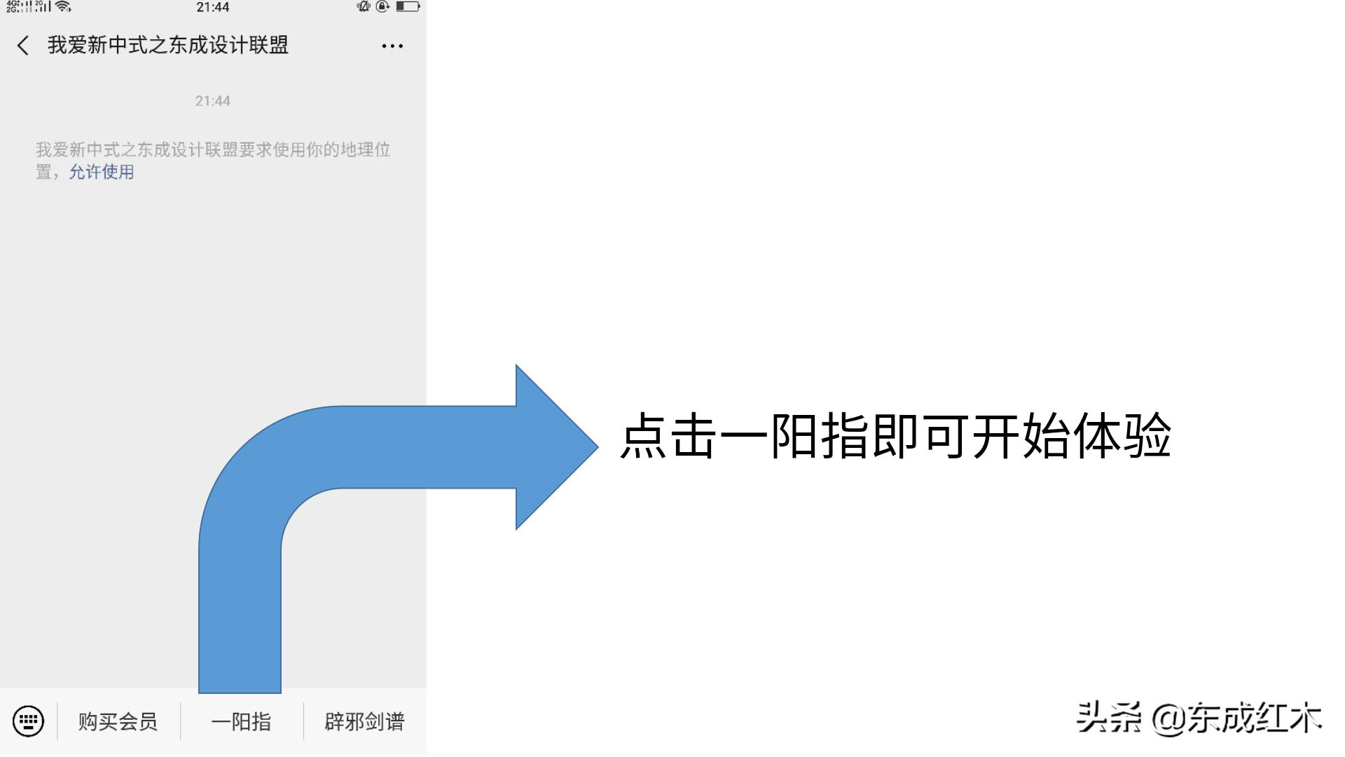 红木一键定制价目表,红木定制如何提高效率