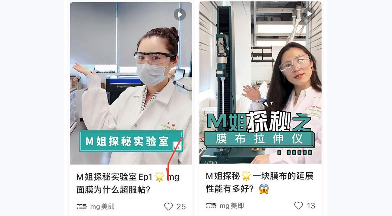 那些年学生*党**都敷的美即面膜，现在活得怎么样？