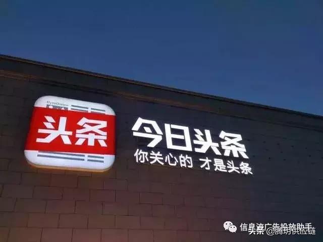 （*今条头日**）二类电商服装类目投放案例