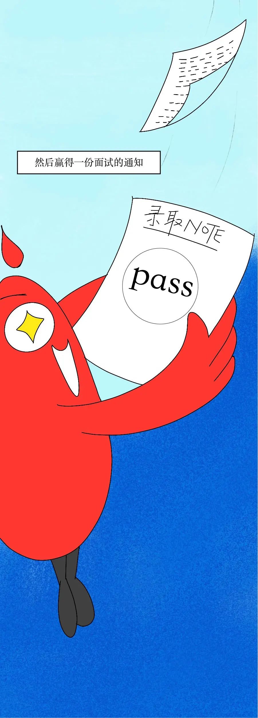 如何投简历？学问可是大大大大大大大滴