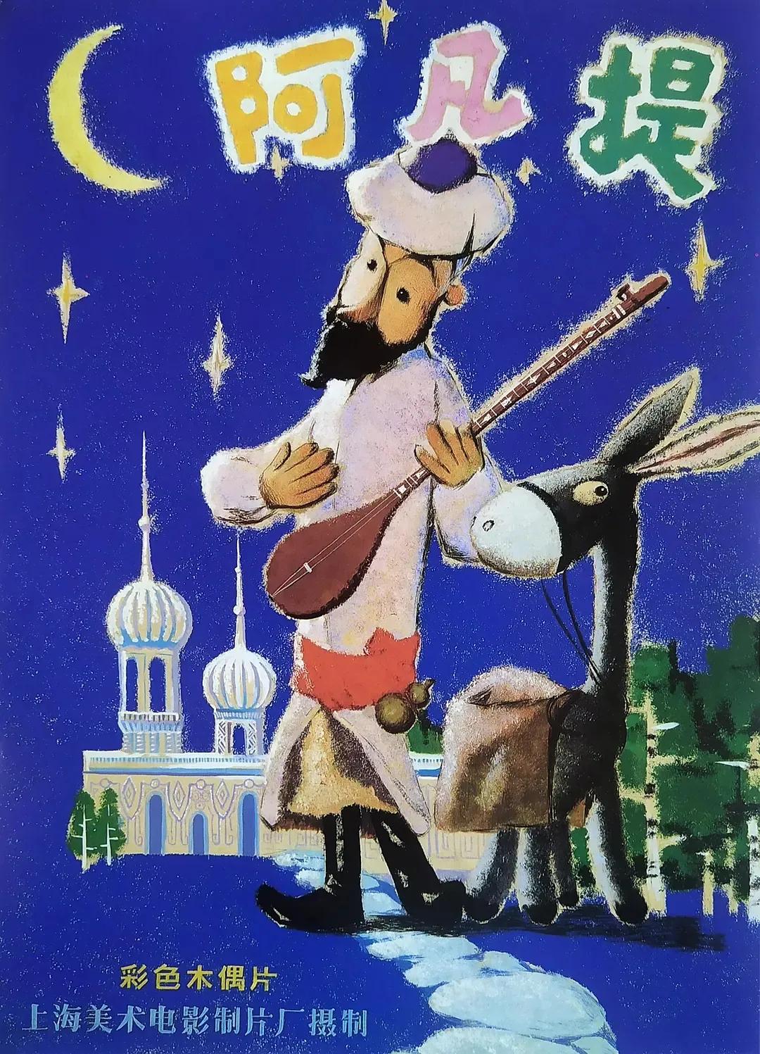 国产所有8090后动物动画片大全,10后国产100部经典怀旧动画片