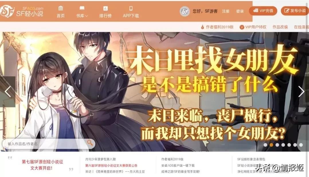 轻文倒闭,轻小说文库为什么关闭了