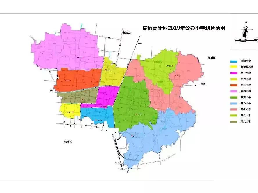 淄博高新区第九小学划区,淄博市高新区第九小学